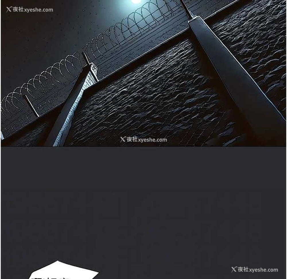61P - 进击的巨根
