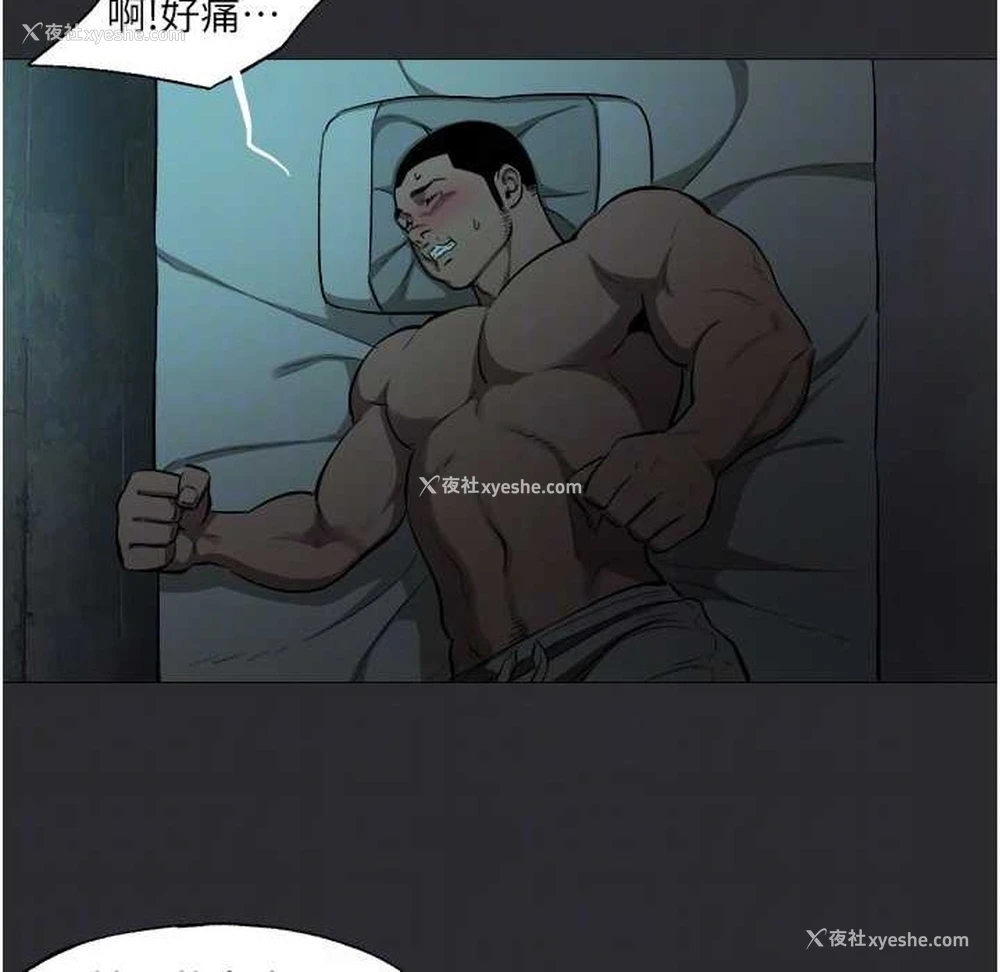 62P - 进击的巨根