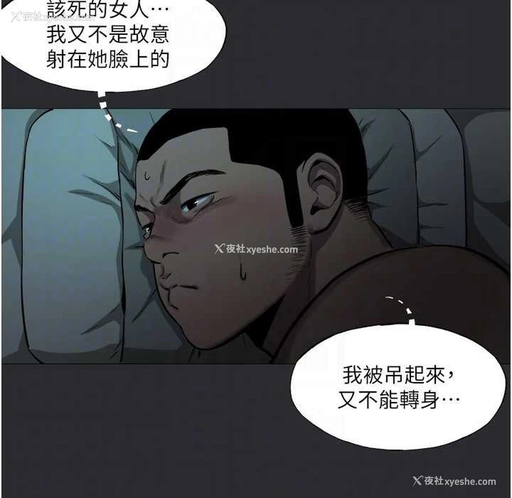 63P - 进击的巨根