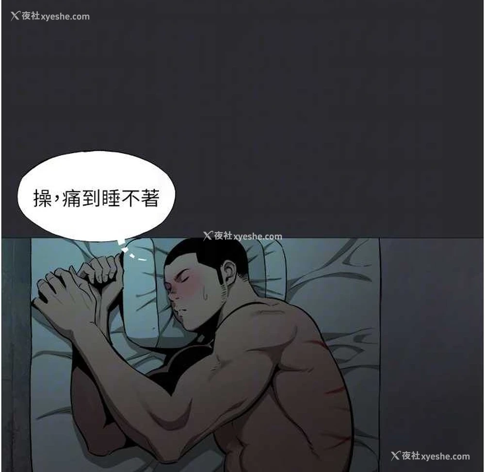 64P - 进击的巨根