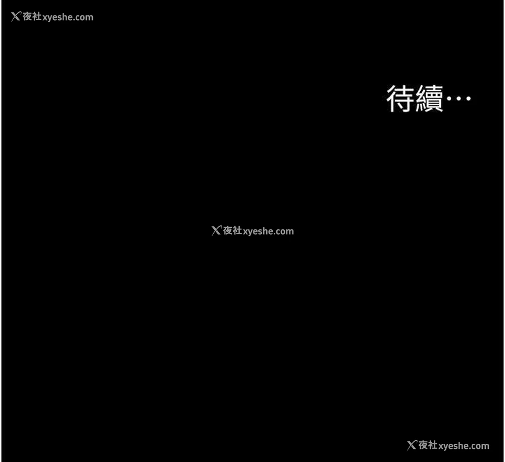 69P - 进击的巨根