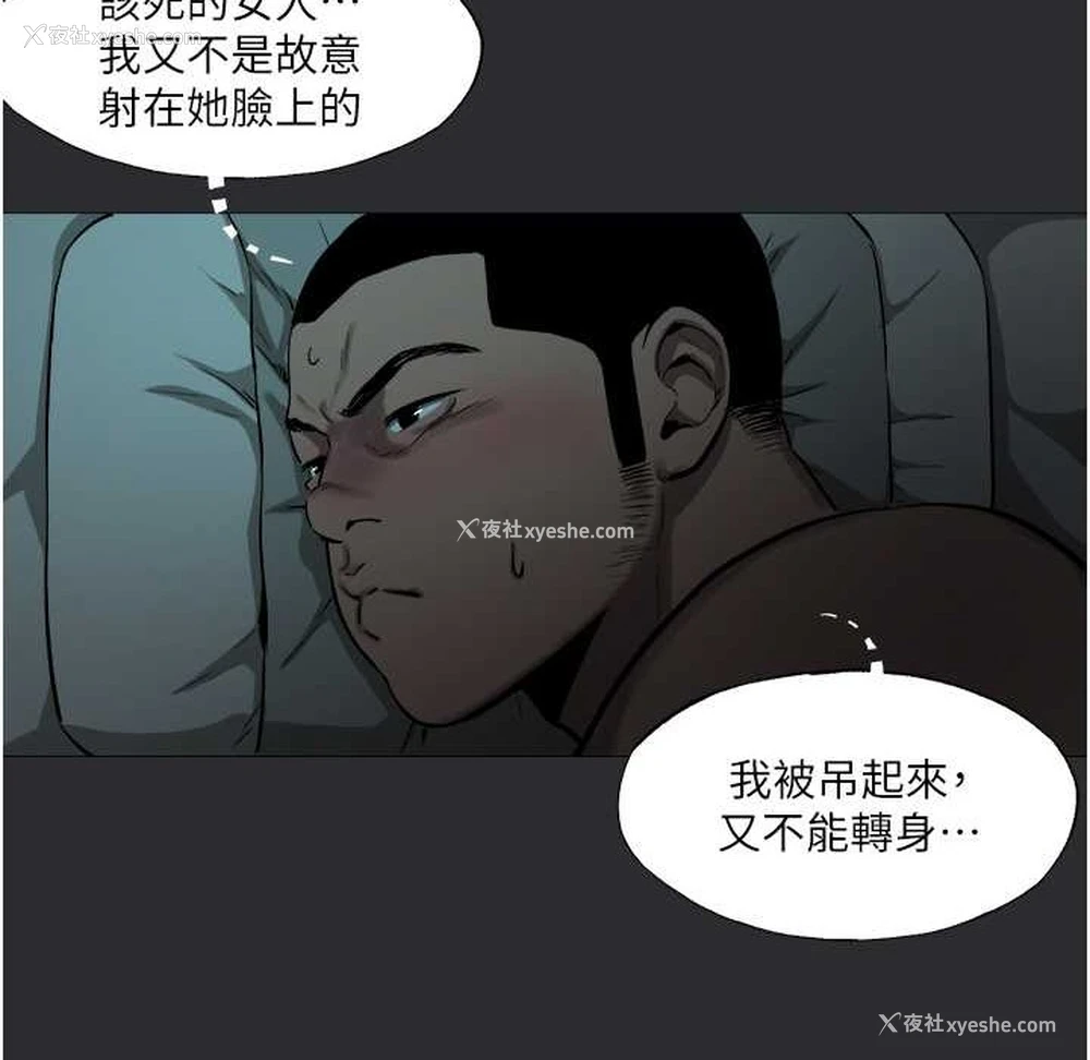 10P - 进击的巨根