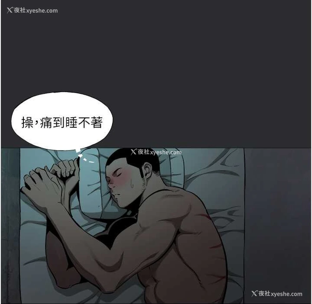 11P - 进击的巨根