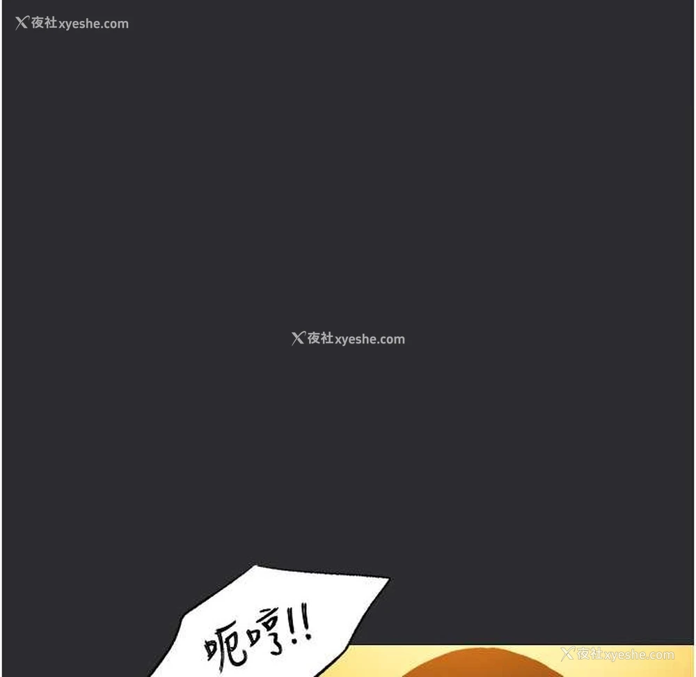 1P - 进击的巨根