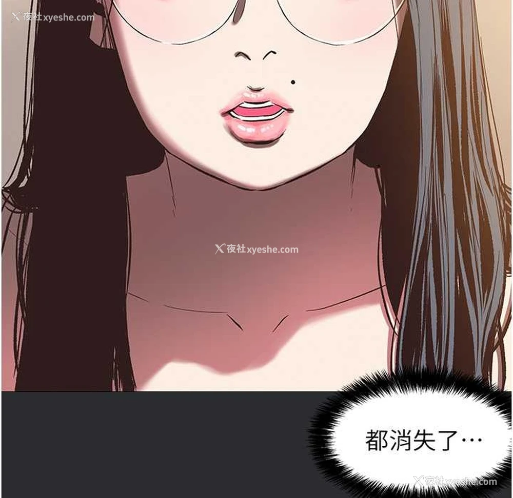 25P - 进击的巨根