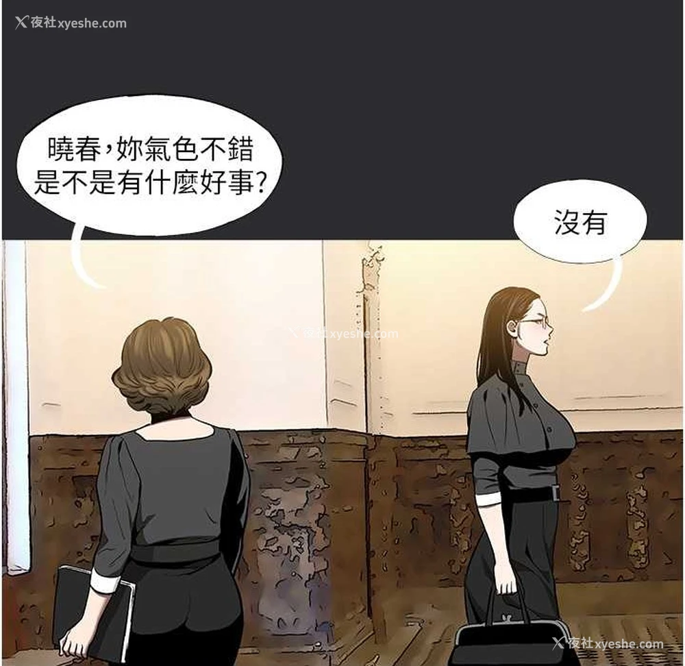 28P - 进击的巨根
