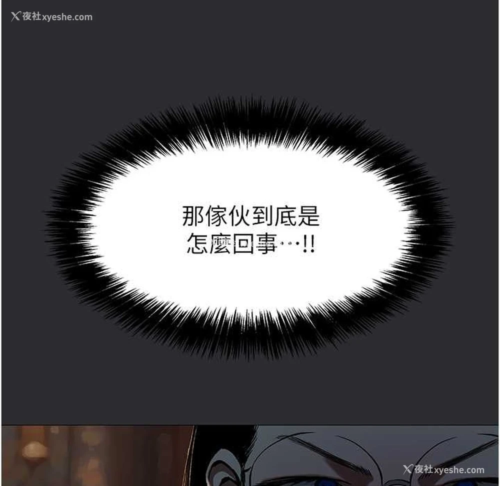 40P - 进击的巨根