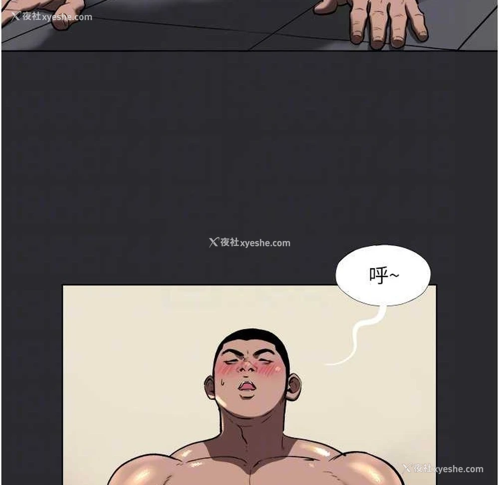 47P - 进击的巨根