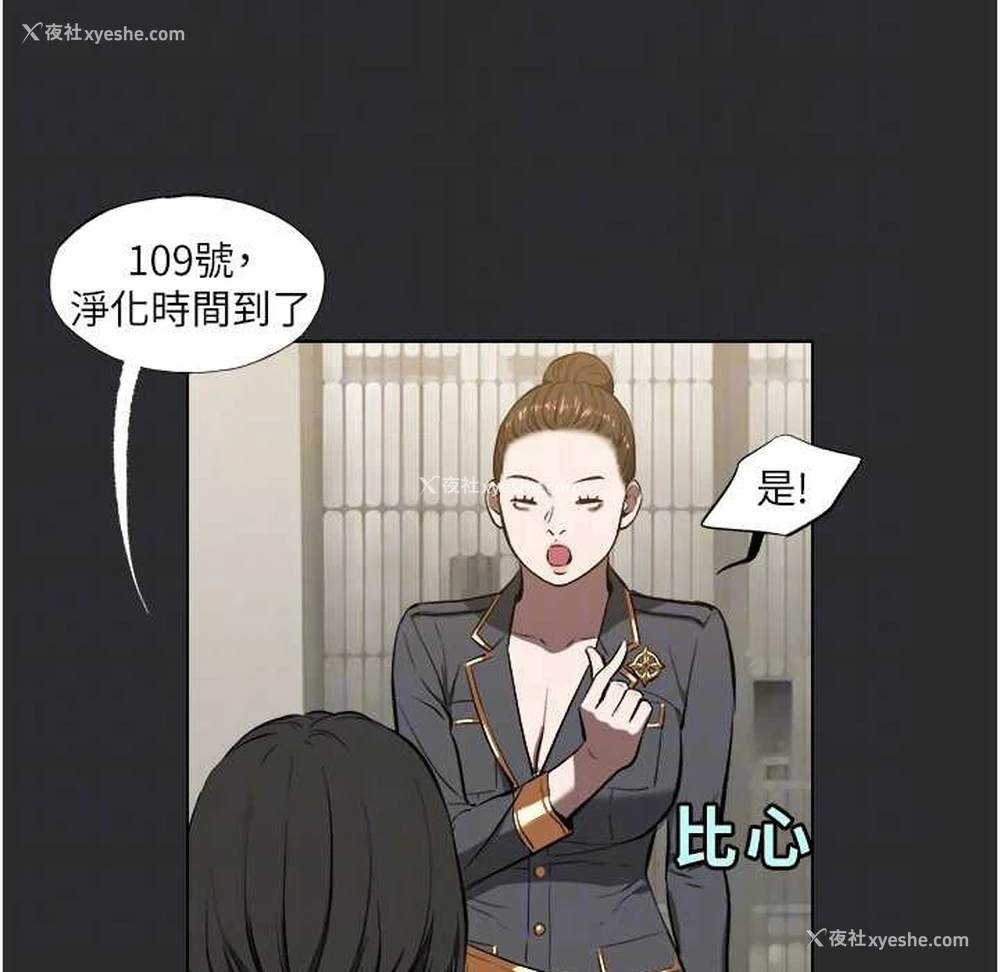 58P - 进击的巨根