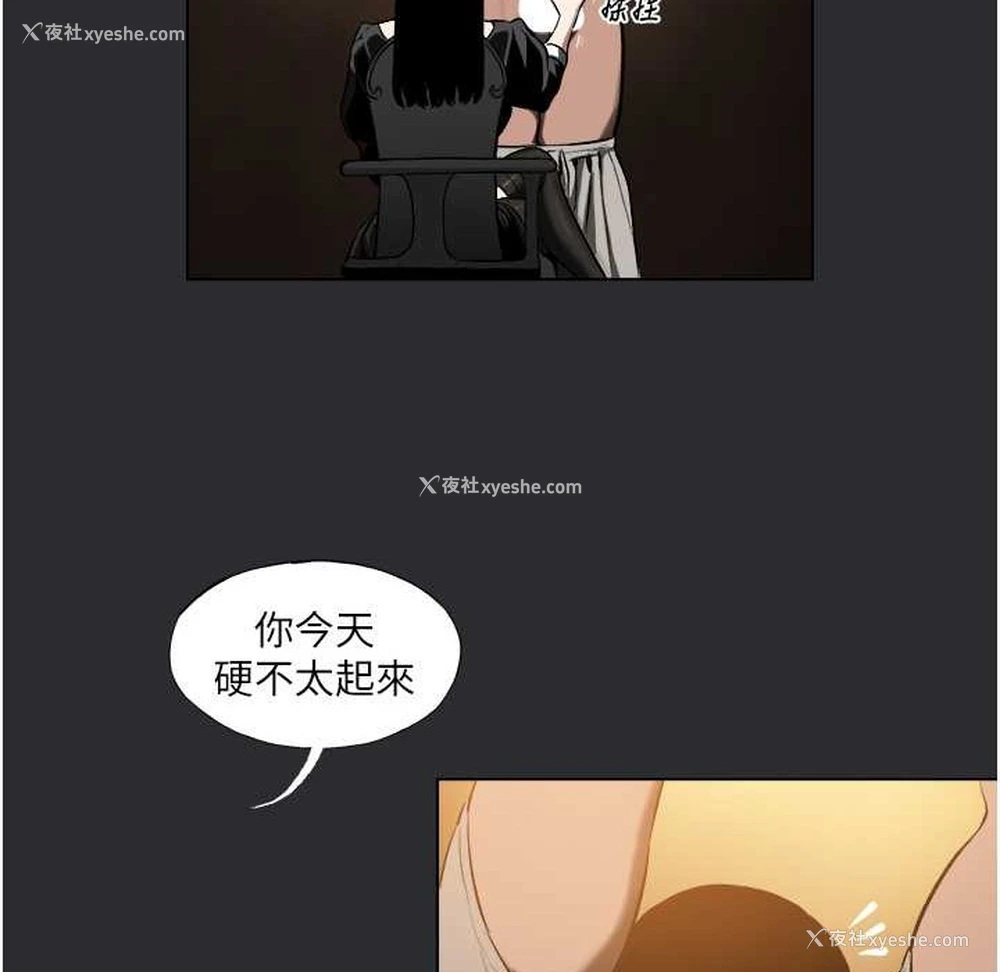 67P - 进击的巨根