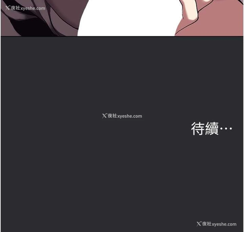 85P - 进击的巨根