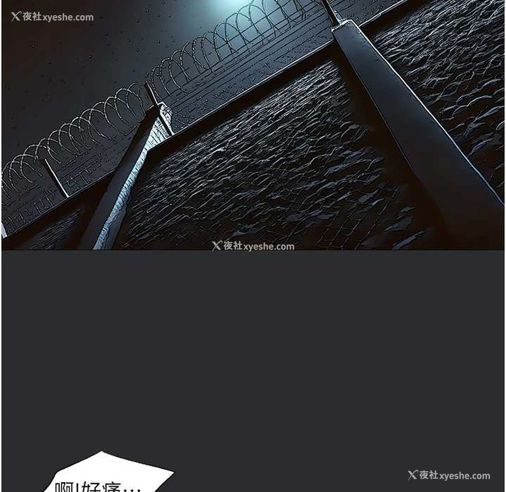 8P - 进击的巨根