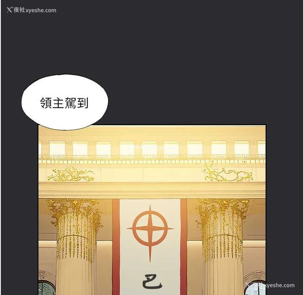 15P - 进击的巨根