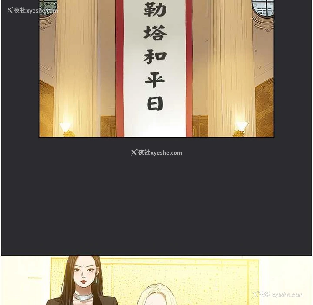 16P - 进击的巨根