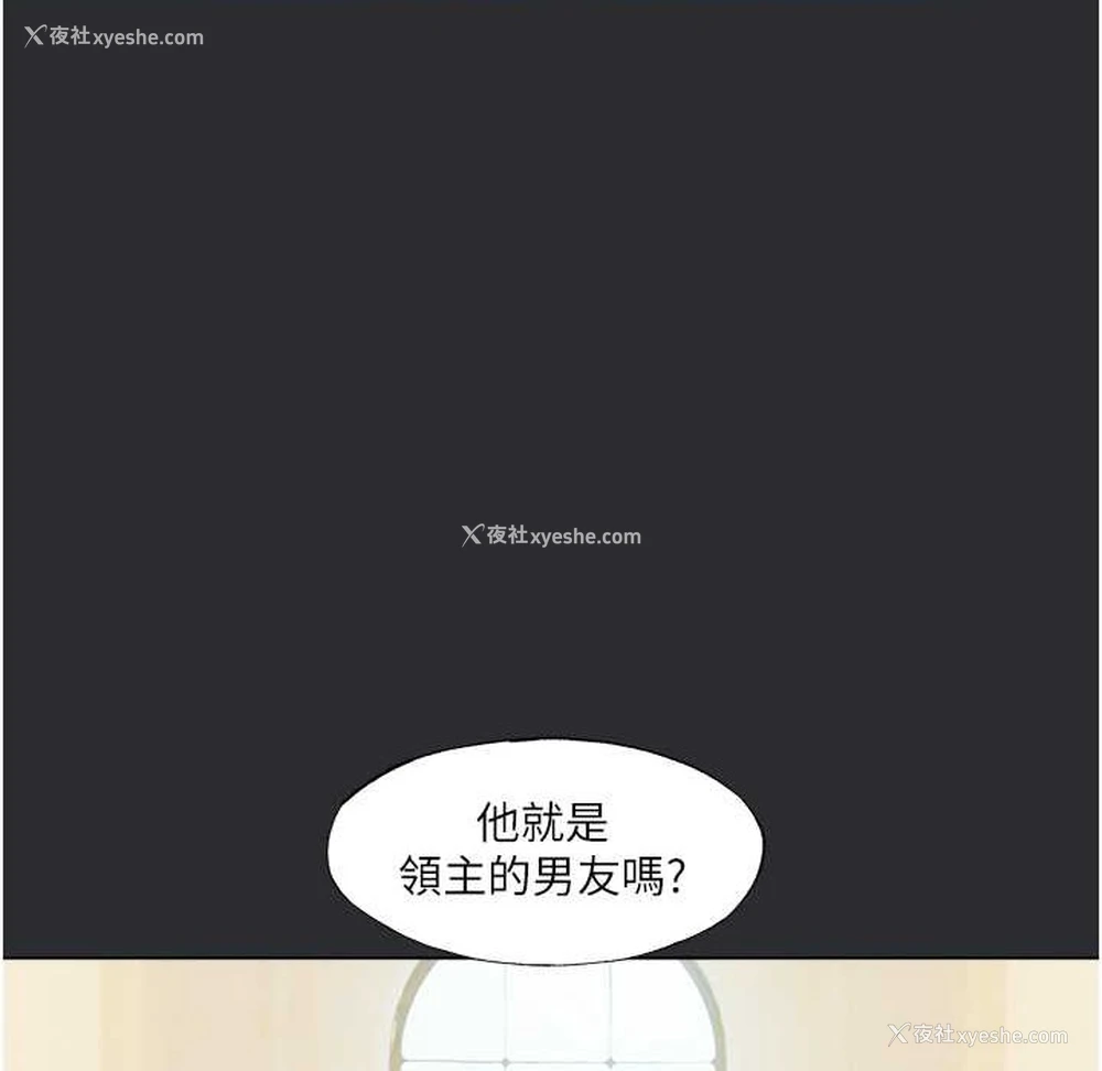18P - 进击的巨根