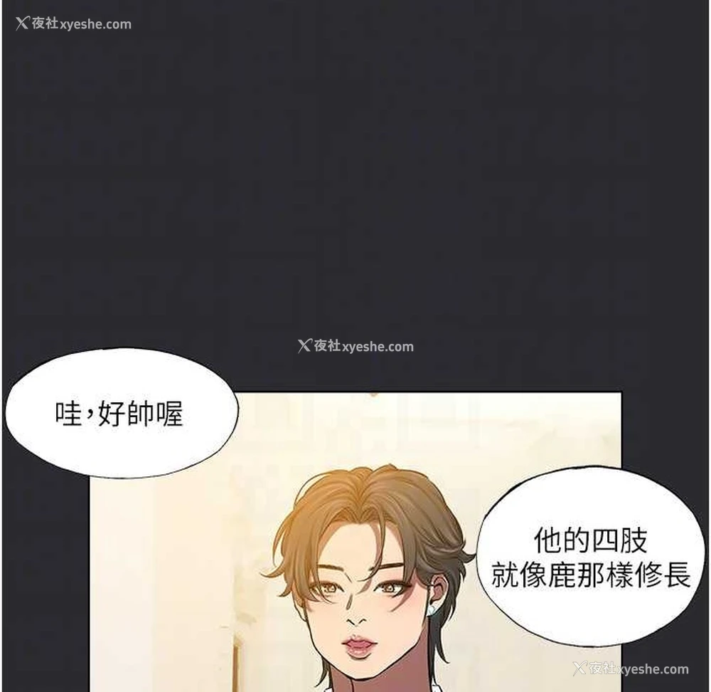 20P - 进击的巨根