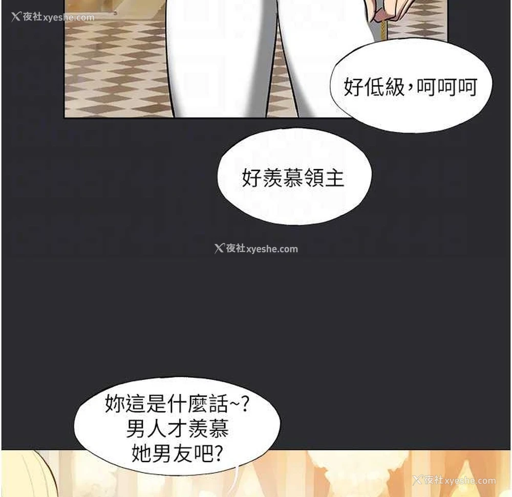 22P - 进击的巨根