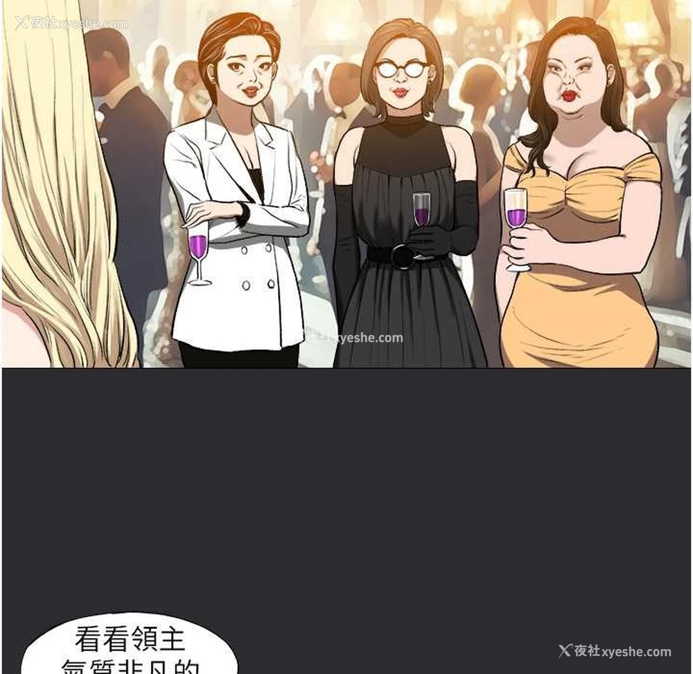 23P - 进击的巨根