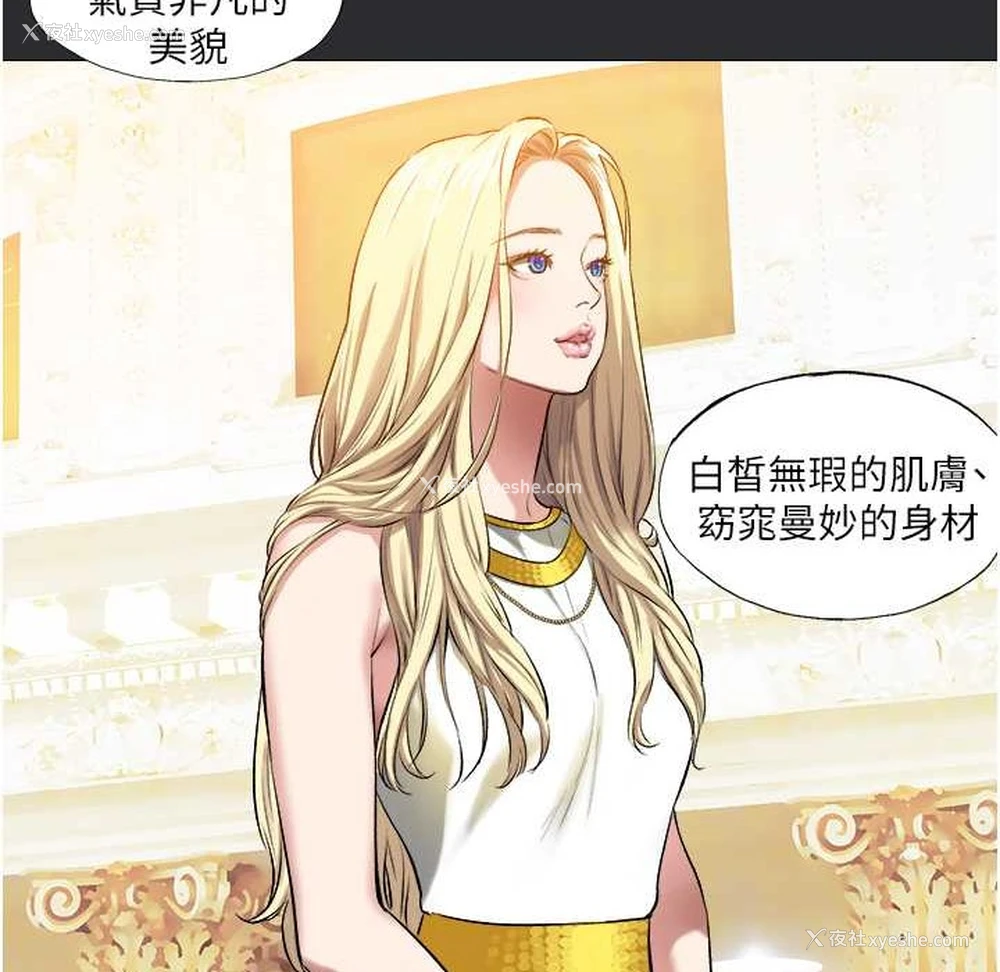 24P - 进击的巨根