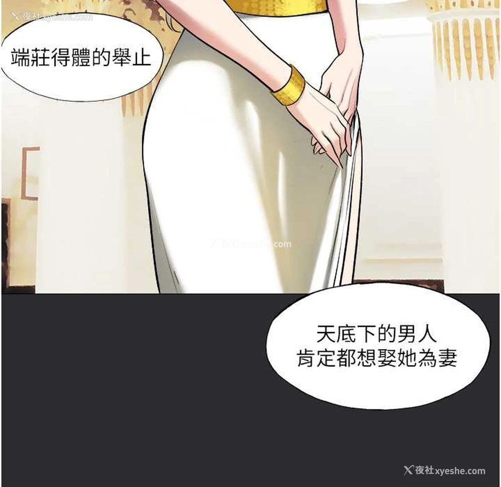 25P - 进击的巨根