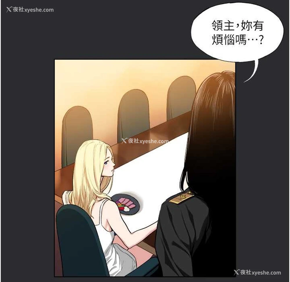 31P - 进击的巨根