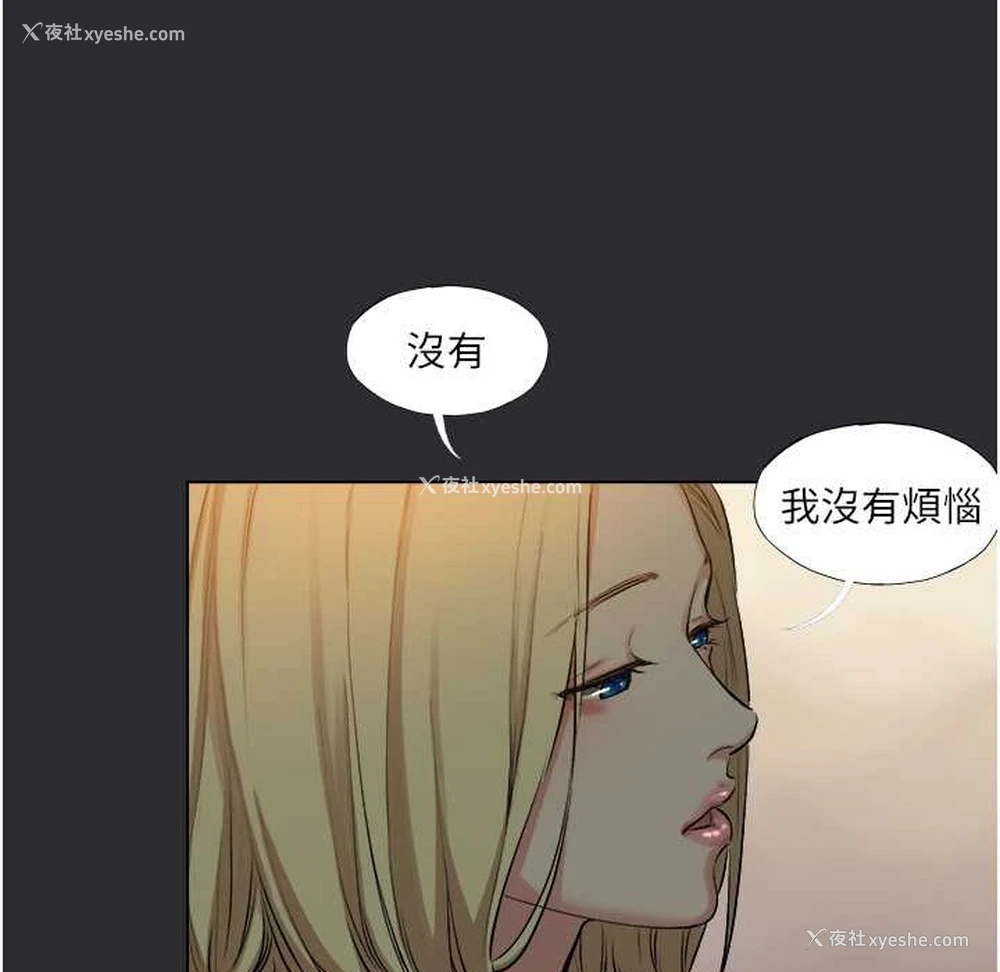 32P - 进击的巨根