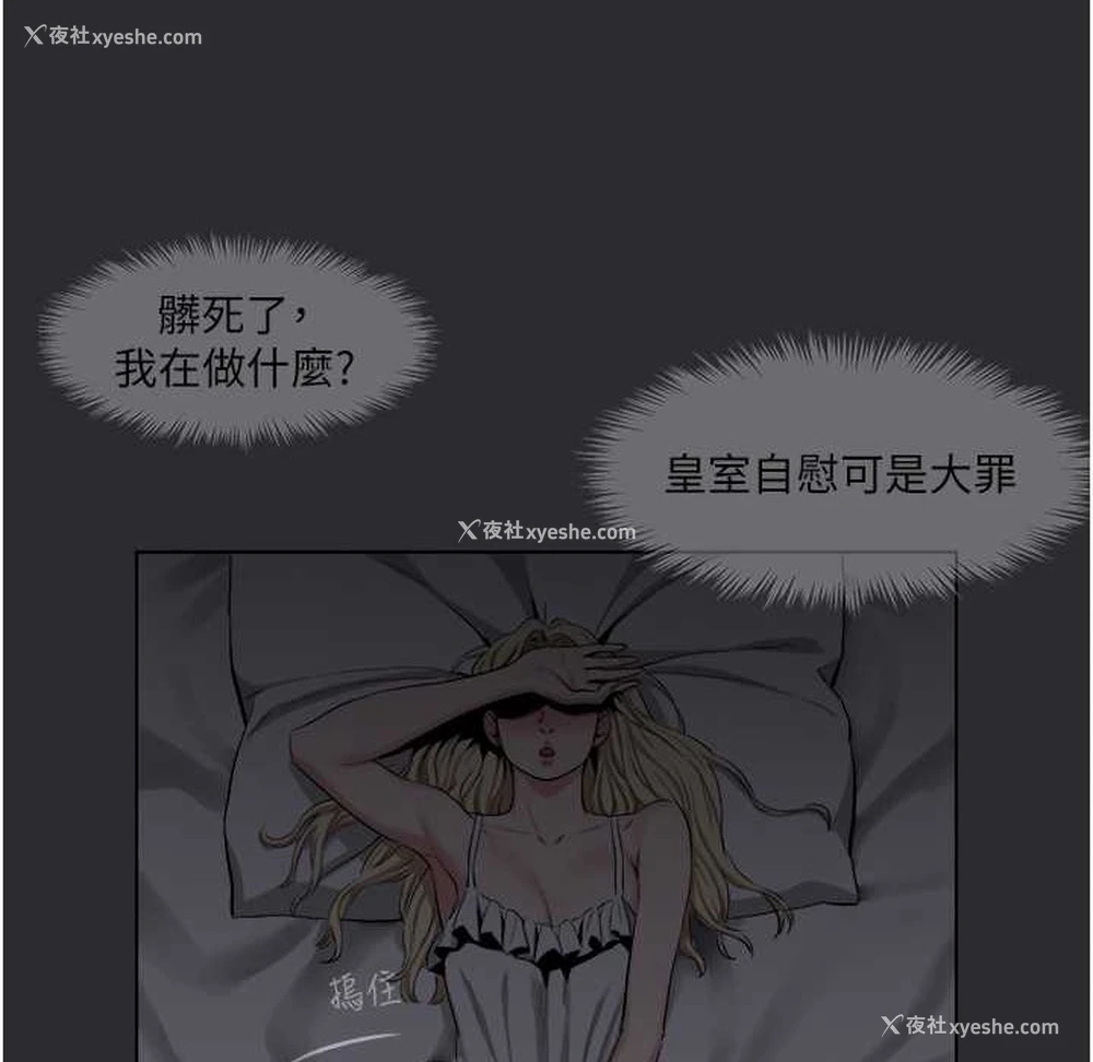 45P - 进击的巨根