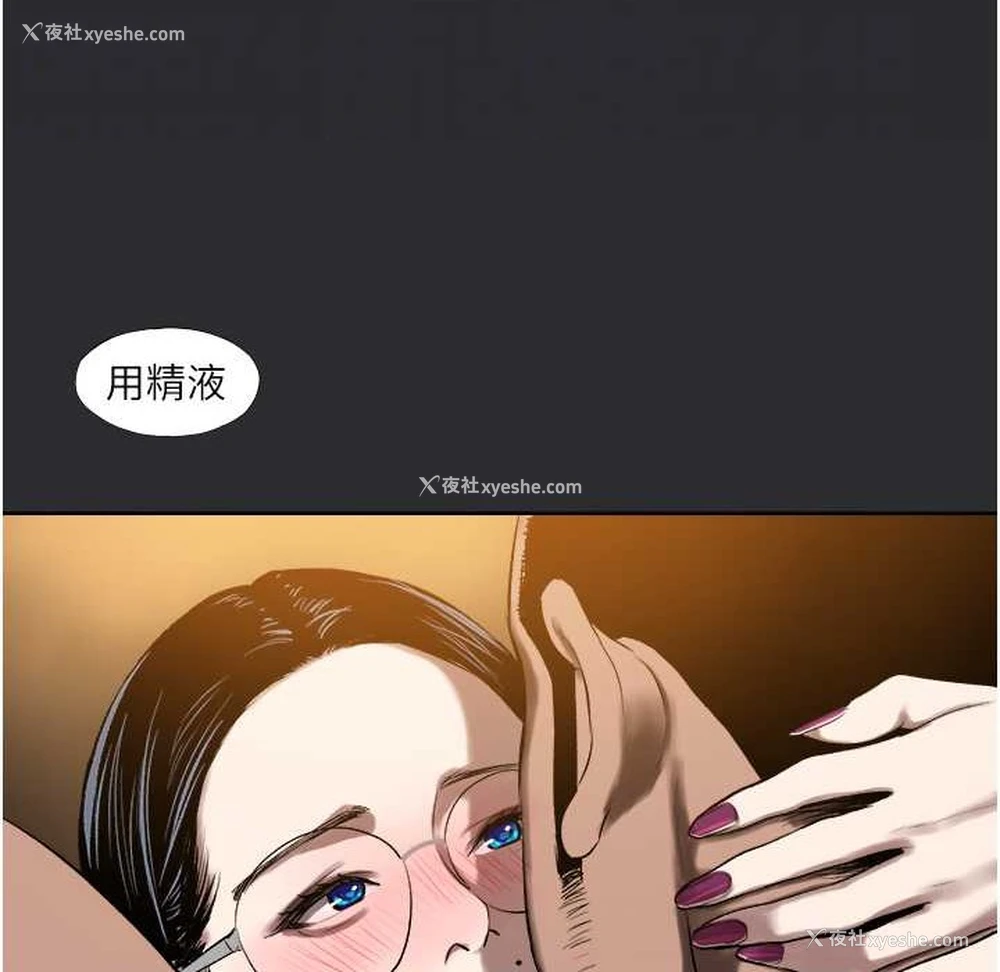 52P - 进击的巨根