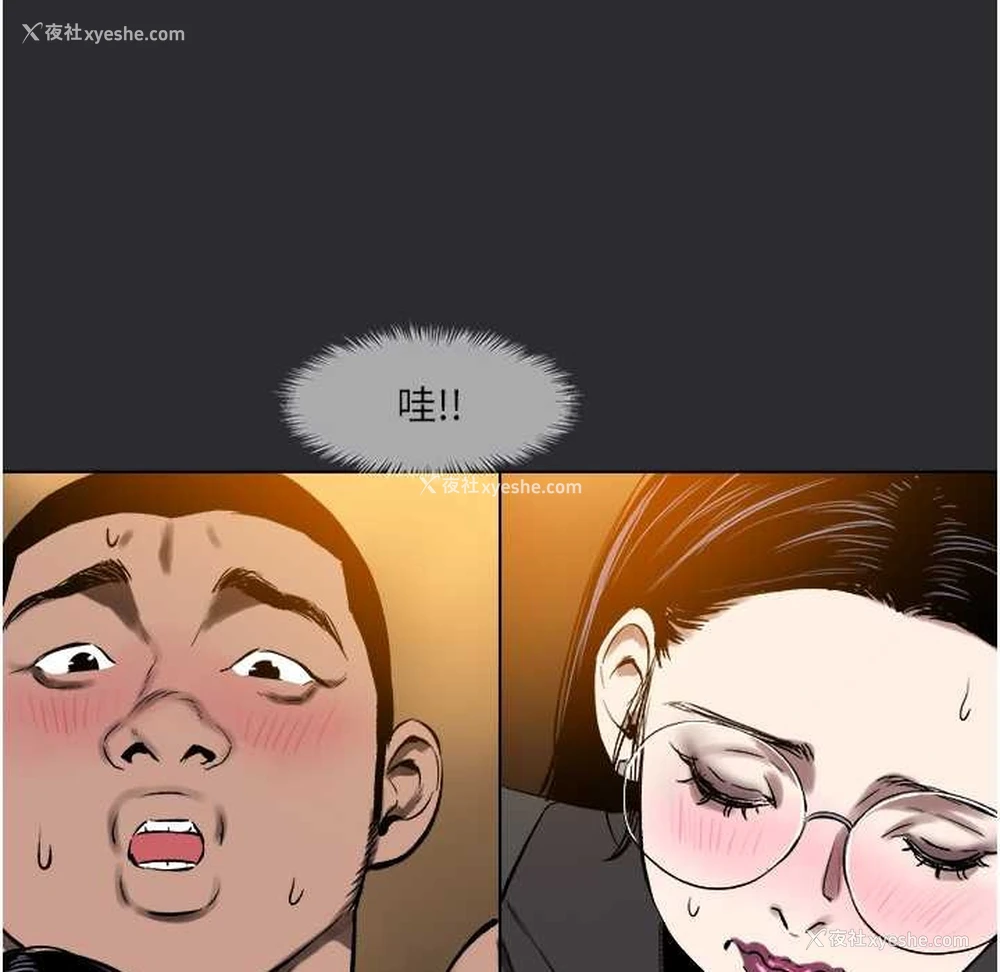 55P - 进击的巨根