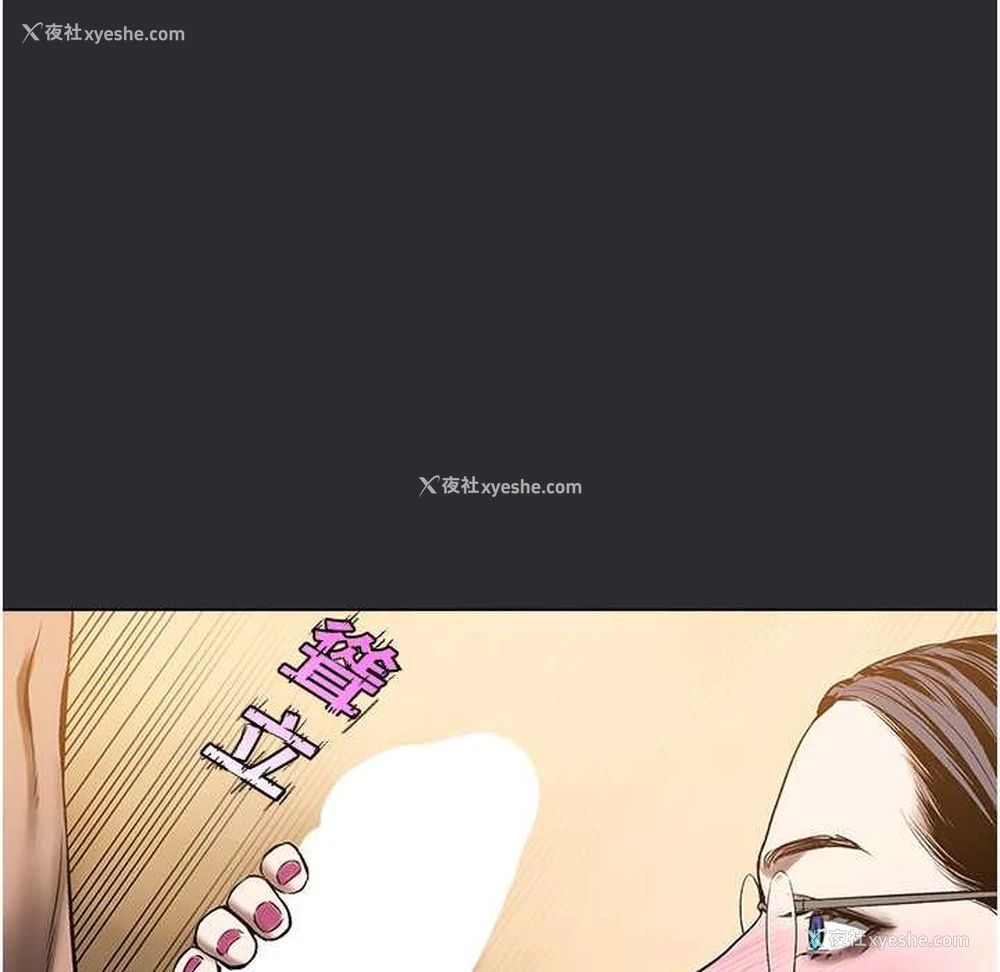 5P - 进击的巨根