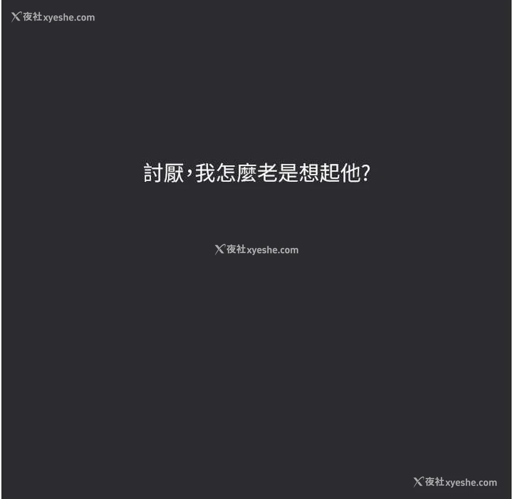 61P - 进击的巨根