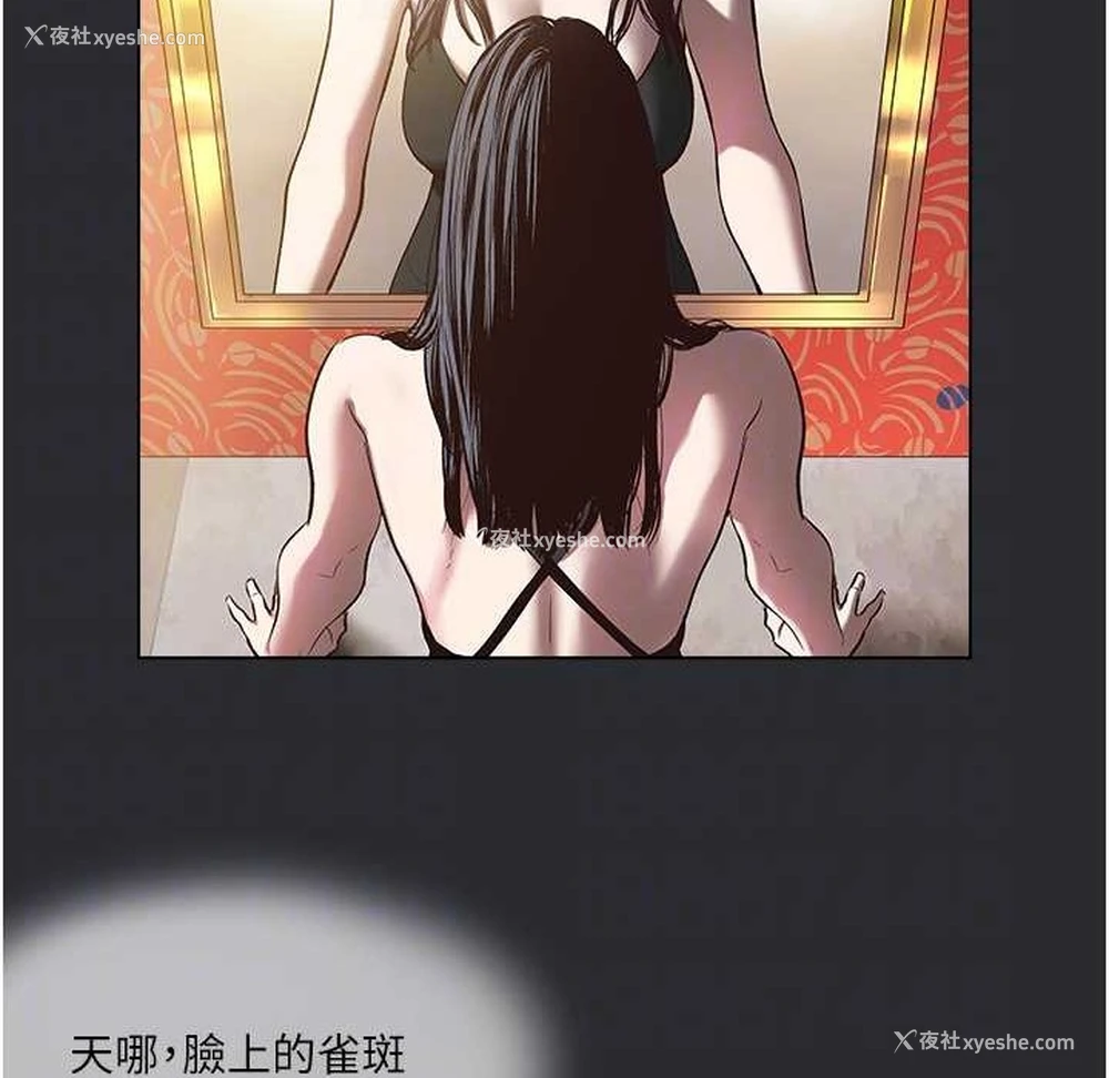 77P - 进击的巨根