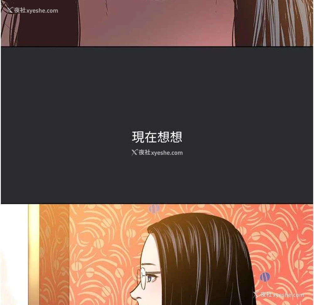 79P - 进击的巨根