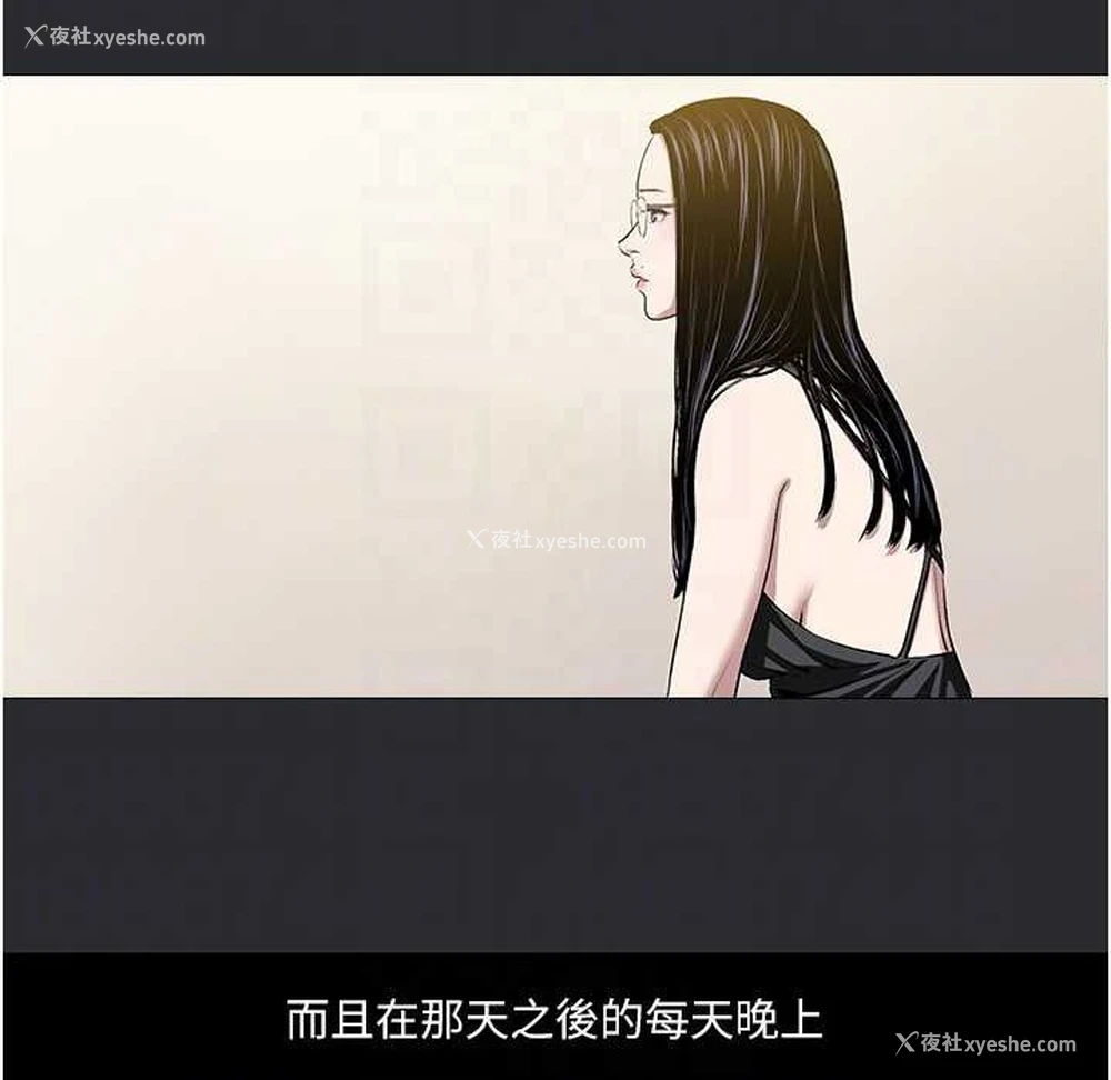 81P - 进击的巨根