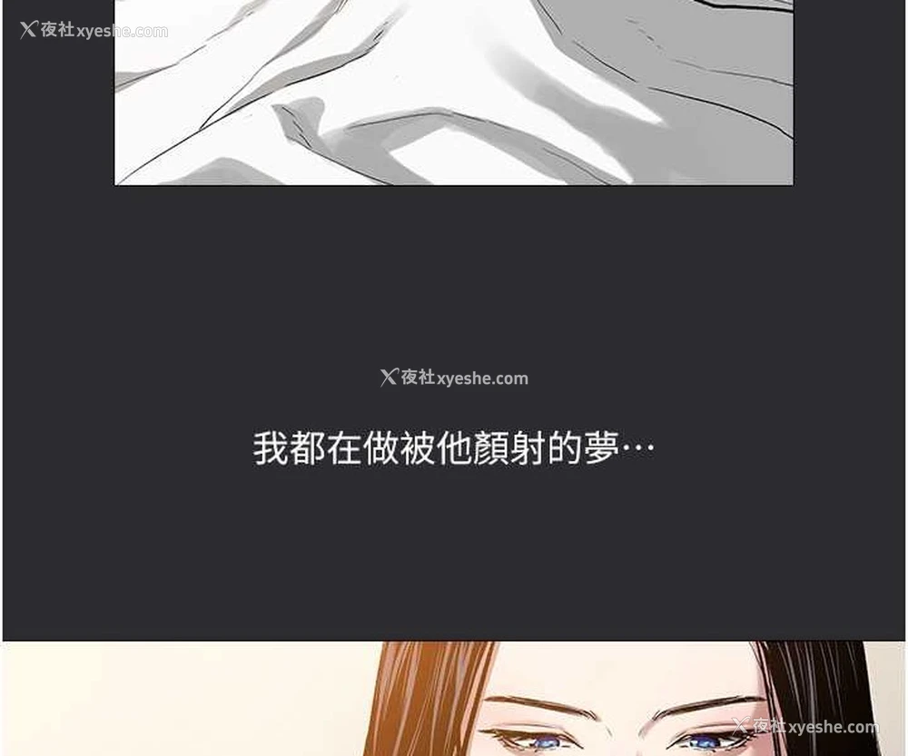86P - 进击的巨根