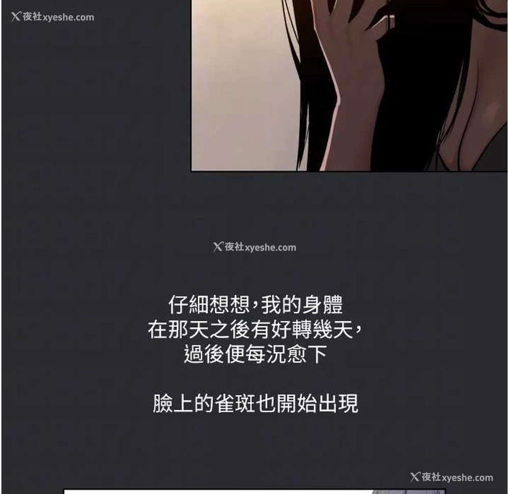 90P - 进击的巨根