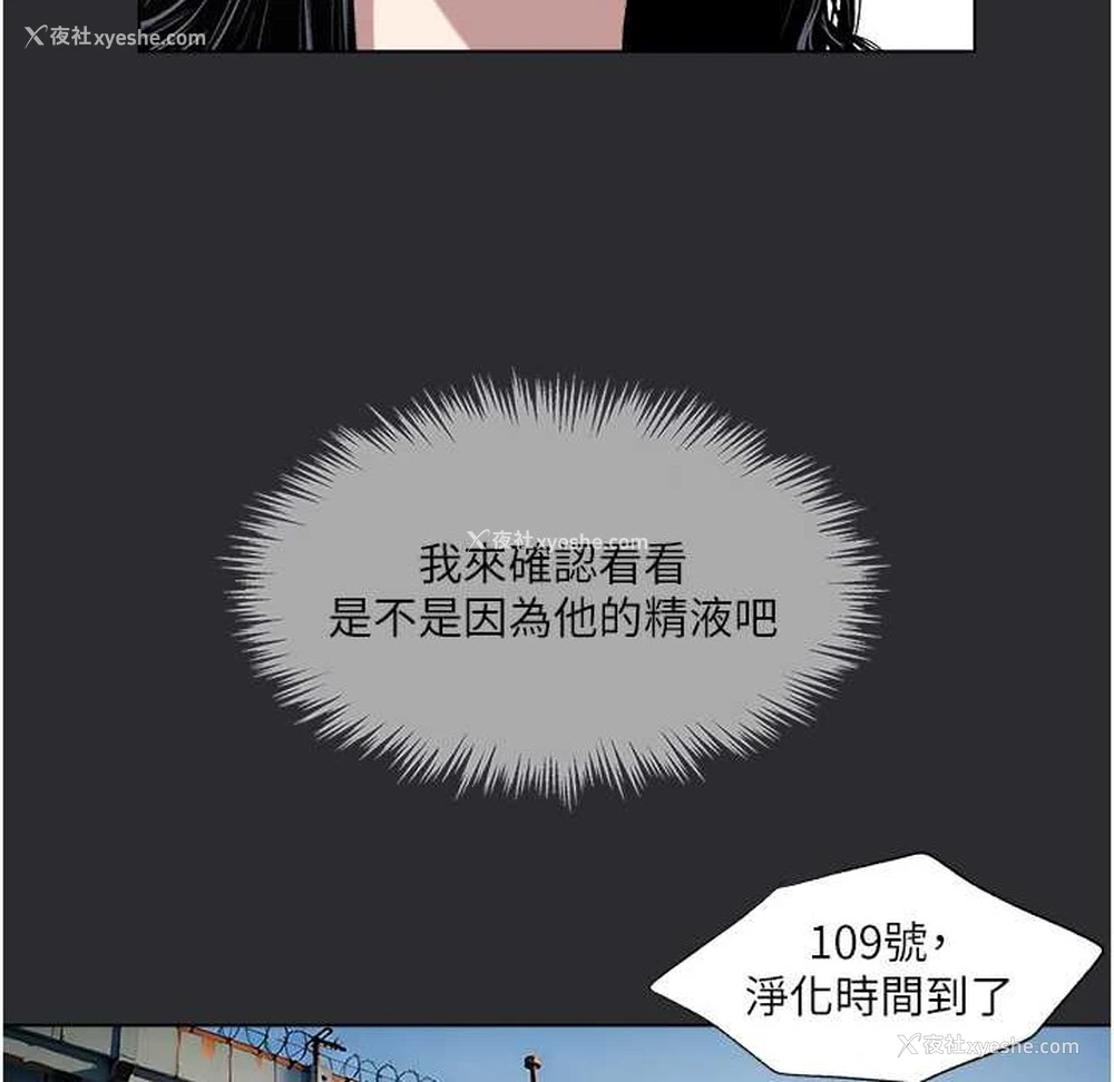 93P - 进击的巨根