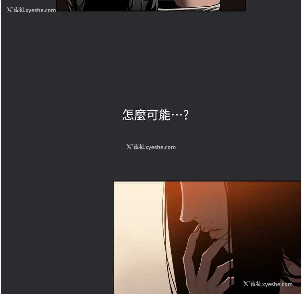 10P - 进击的巨根