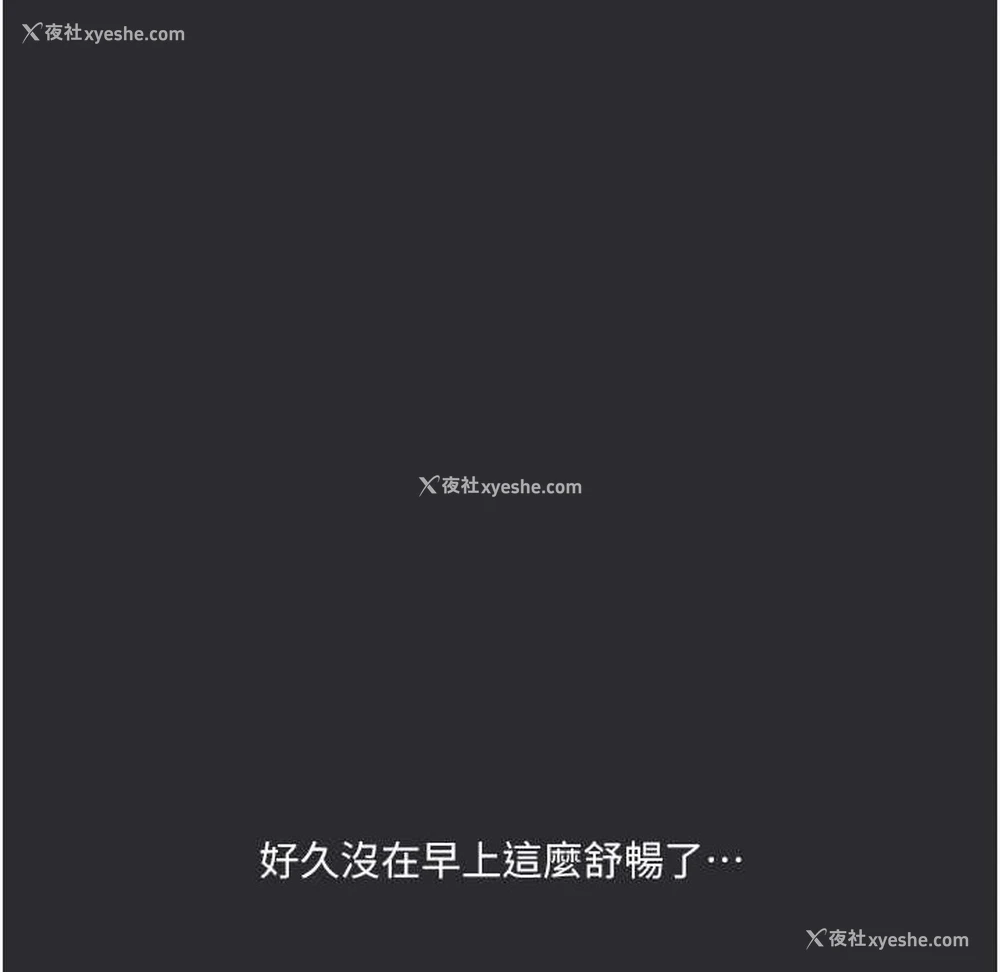 1P - 进击的巨根
