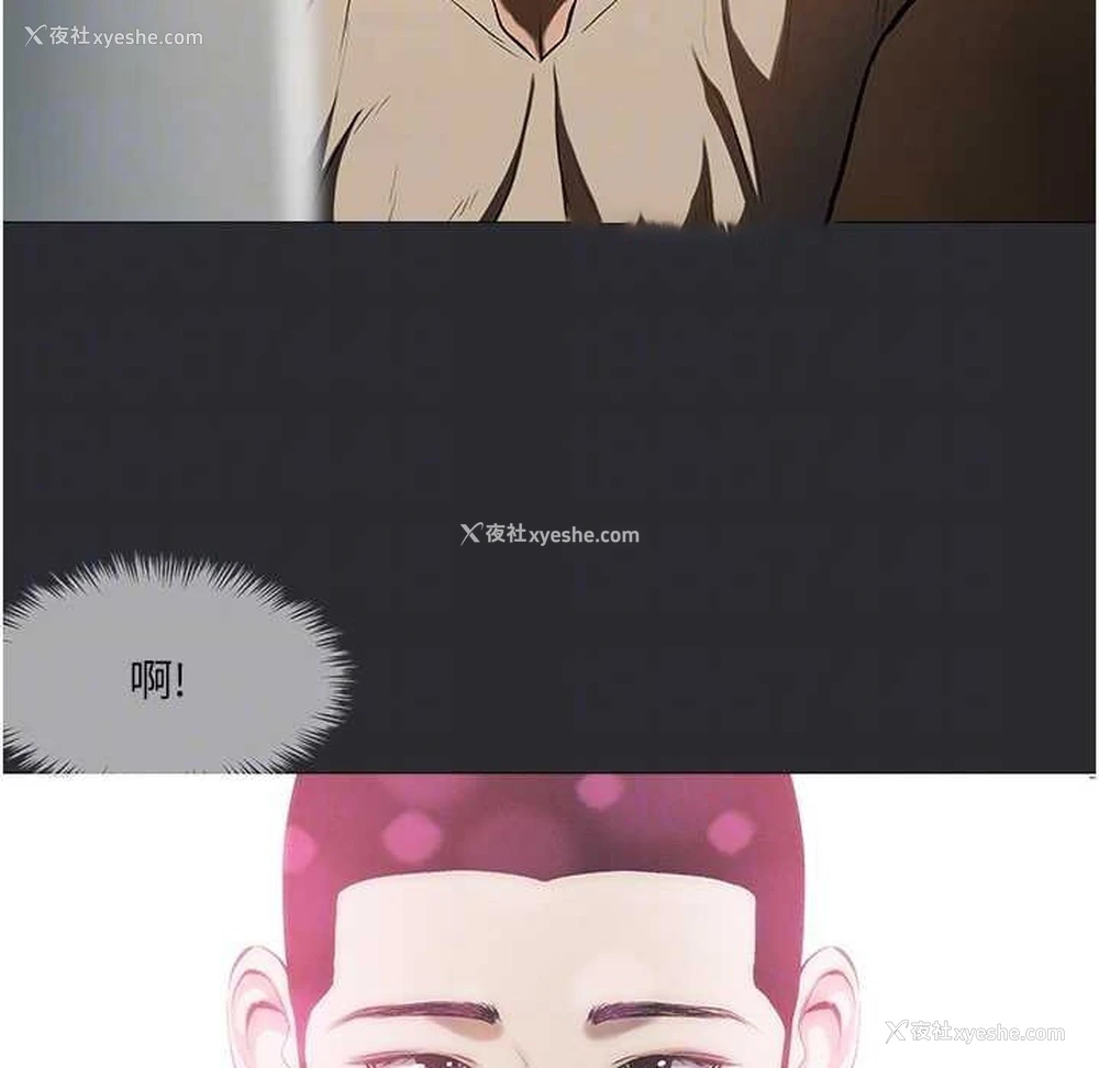 21P - 进击的巨根