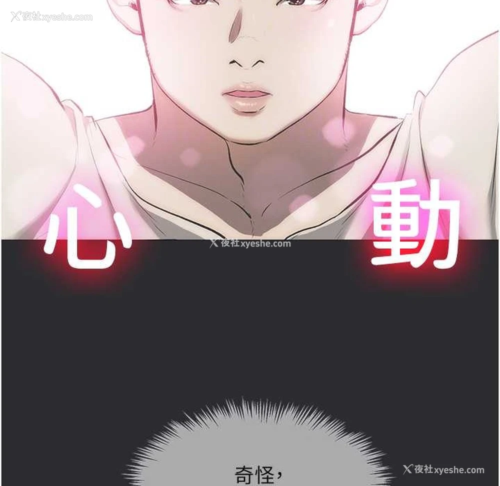 22P - 进击的巨根
