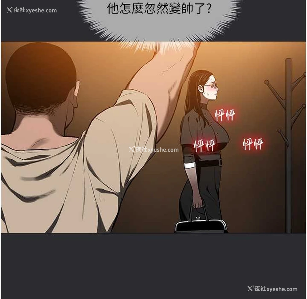 23P - 进击的巨根