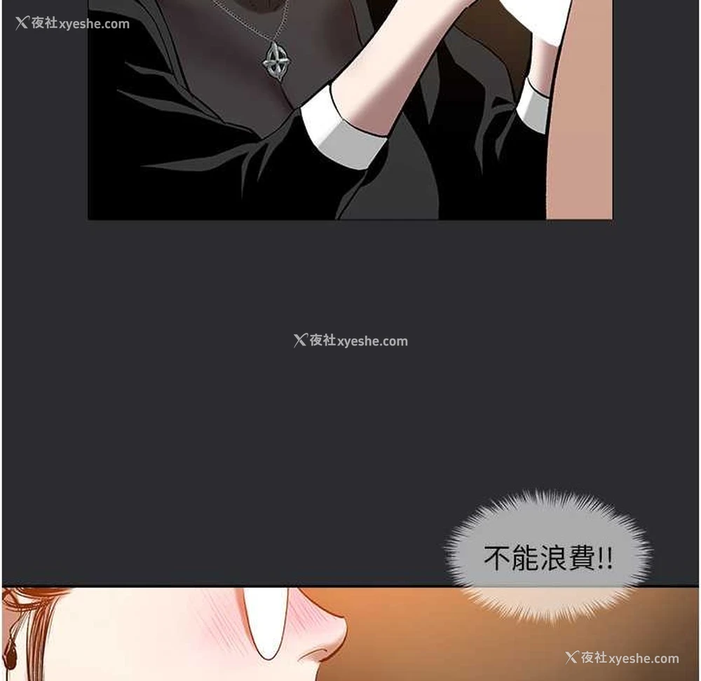 25P - 进击的巨根