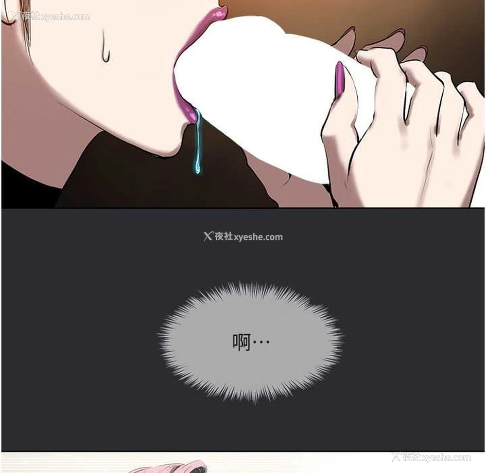 26P - 进击的巨根