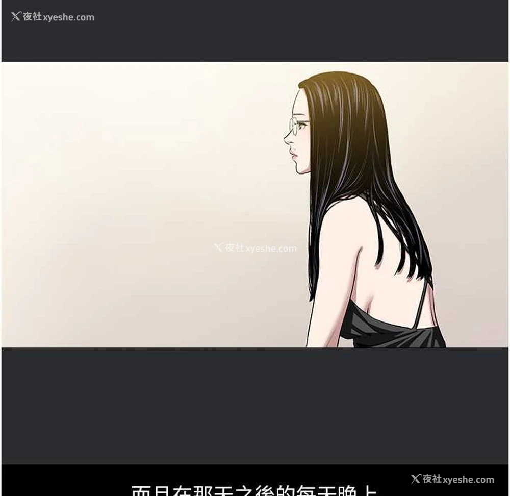 2P - 进击的巨根