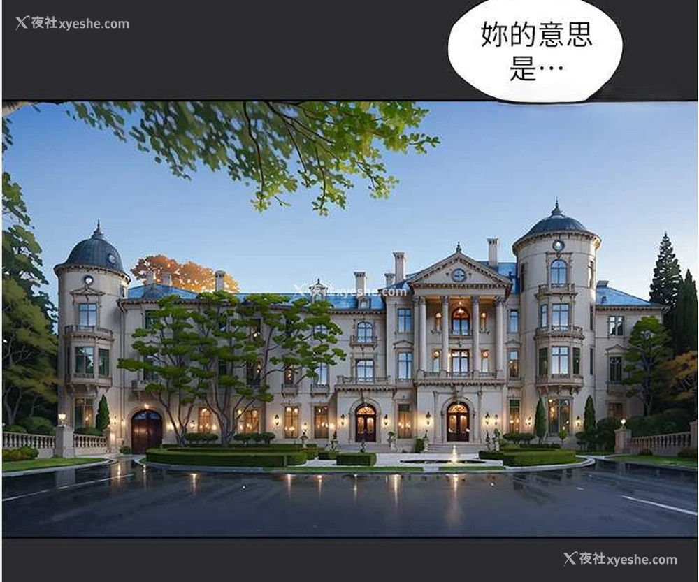 43P - 进击的巨根