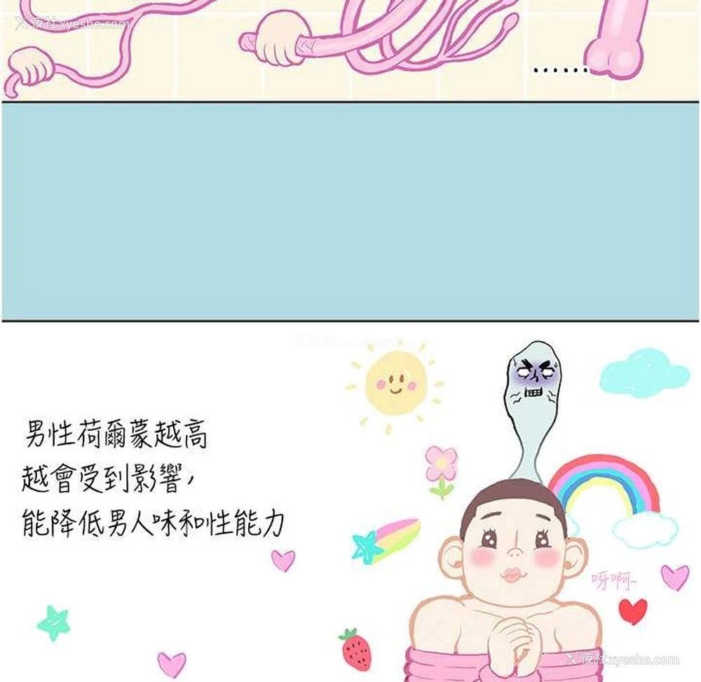 51P - 进击的巨根
