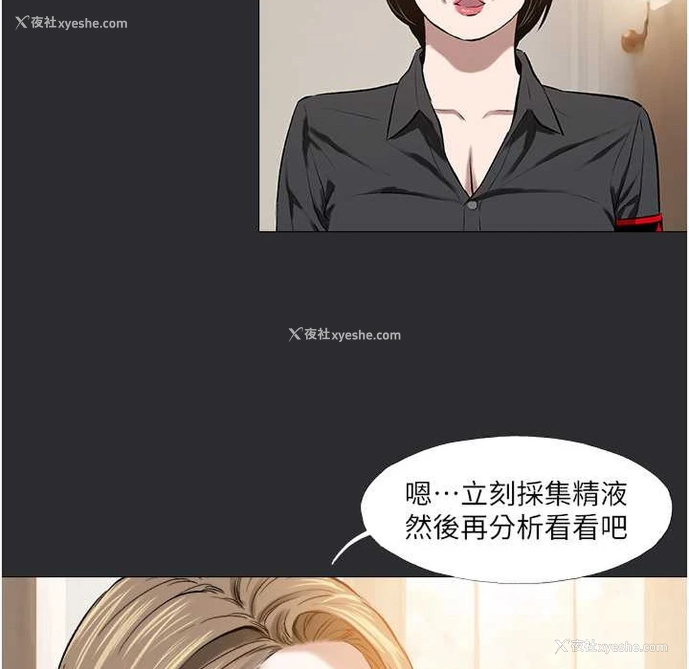 54P - 进击的巨根