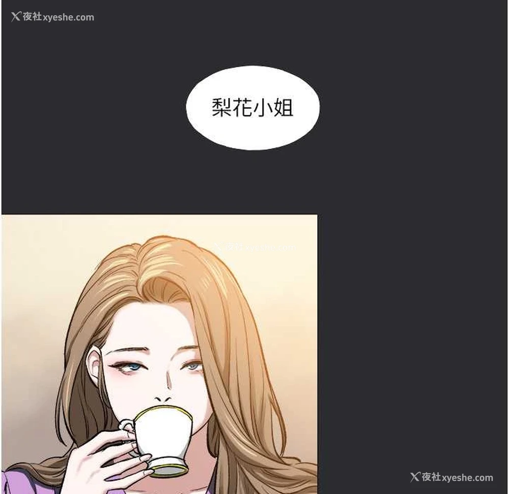 57P - 进击的巨根