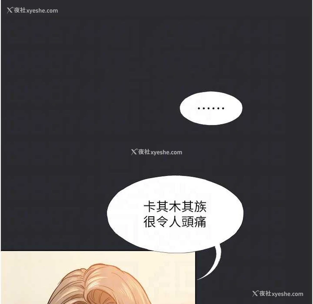 60P - 进击的巨根